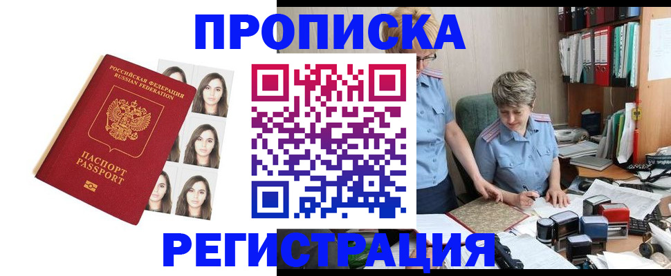форма 3 в Саяногорске